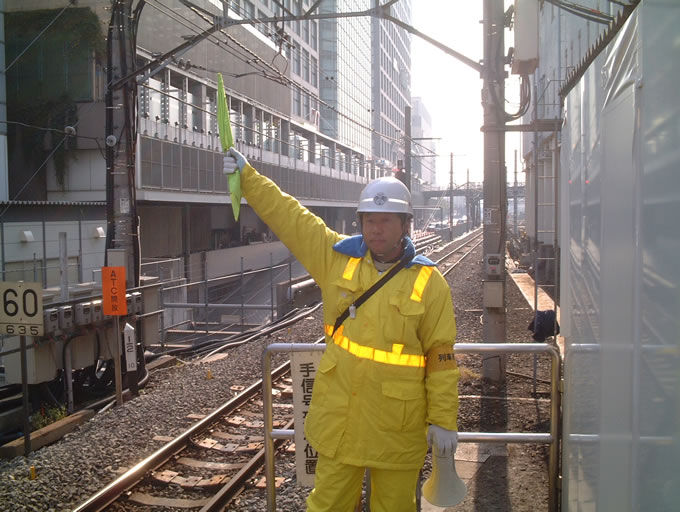 線路内での警備作業